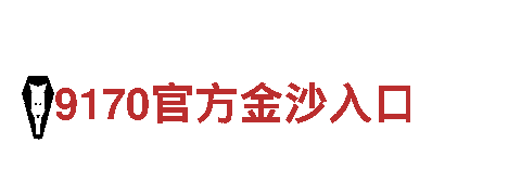 君博体育平台网址-专业钢铁制造商